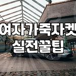 프로필 로고