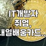 프로필 로고
