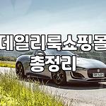 프로필 로고