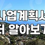 프로필 로고
