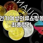 프로필 로고