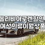 프로필 로고