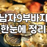 프로필 로고