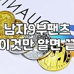 프로필 로고