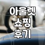 프로필 로고