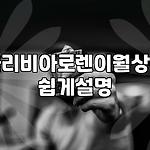 프로필 로고