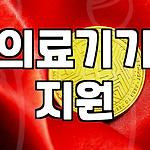프로필 로고