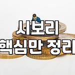 프로필 로고