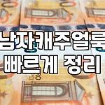 프로필 로고