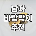 프로필 로고