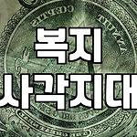 프로필 로고