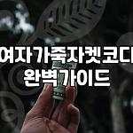 프로필 로고