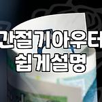 프로필 로고