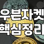 프로필 로고