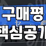 프로필 로고