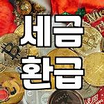 프로필 로고
