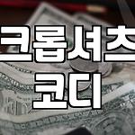 프로필 로고