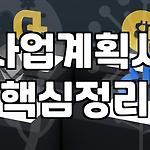 프로필 로고