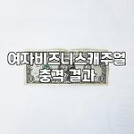 프로필 로고