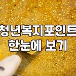 프로필 로고