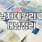 프로필 로고