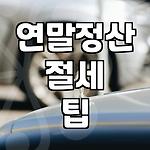 프로필 로고