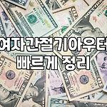 프로필 로고