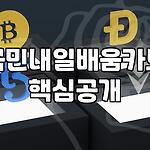 프로필 로고