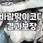 프로필 로고