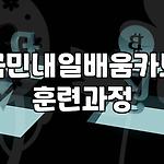 프로필 로고