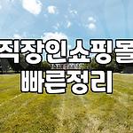 프로필 로고