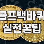 프로필 로고