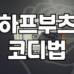 프로필 로고