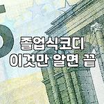 프로필 로고