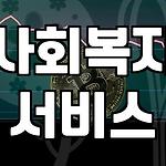 프로필 로고