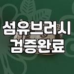 프로필 로고
