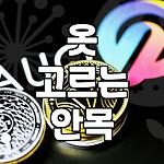 프로필 로고