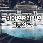 프로필 로고