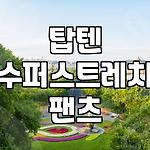 프로필 로고