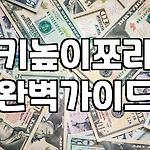 프로필 로고