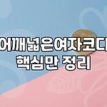 프로필 로고
