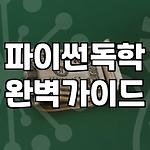 프로필 로고