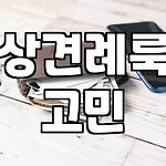 프로필 로고