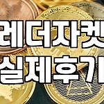 프로필 로고