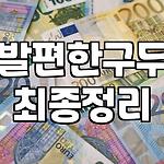 프로필 로고