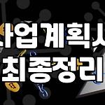 프로필 로고