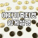 프로필 로고