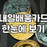 프로필 로고