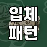 프로필 로고