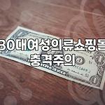 프로필 로고